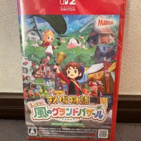 【新品未開封品】牧場物語 Let's! 風のグランドバザール Switch 2
