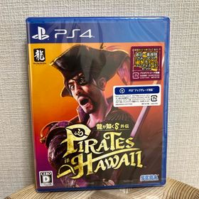 セガ(SEGA)の【新品未開封】 PS4 龍が如く8 外伝 Pirates in Hawaii (家庭用ゲームソフト)