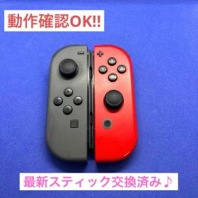 【動作確認OK!!】Joy-Con グレー（L）レッド（R） 2本セッ
