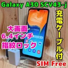 SIMフリー 本体 Galaxy A30 SCV43-j 64 GB 124G3