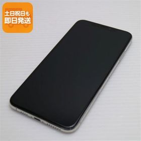 超美品 SIMフリー iPhoneXS MAX 64GB シルバー スマホ 白ロム 中古 即日発送 Apple iphone XS あすつく 土日祝発送OK