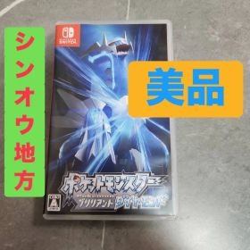 ポケットモンスター ブリリアントダイヤモンド
