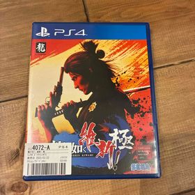 セガ(SEGA)の龍が如く 維新！ 極(家庭用ゲームソフト)