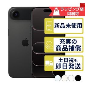 iPhoneAir 256GB APPLE SIMフリー 新品・未使用 APPLE版SIMフリーorキャリア判定○品