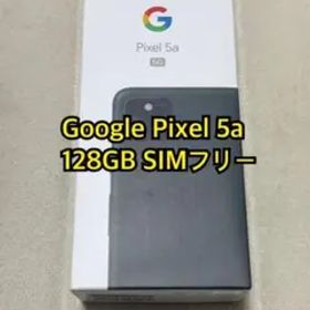 Google Pixel 5a 128GB SIMフリー