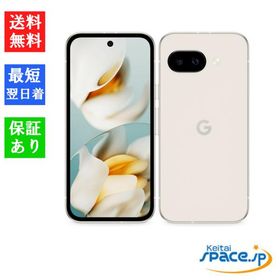 「 訳あり 未使用品 」SIMフリー Google Pixel 9a 128GB Porcelain [Simロック解除済][グーグル]
