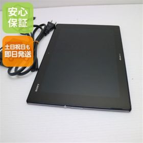 エクスペリア(Xperia)の良品中古 SO-05F Xperia Z2 Tablet ブラック M666(タブレット)