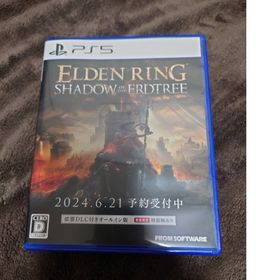ELDEN RING エルデンリング SHADOW OF THE ERDTREE(家庭用ゲームソフト)