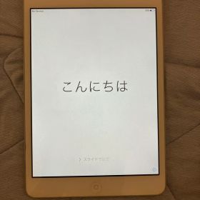 Ipad mini 1世代 ホワイト32GB