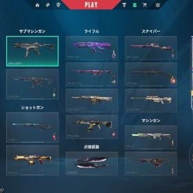 古参clove高戦績引退垢 最新スキン多々 課金額25万↑ champions202...valorant 廃課金垢 アーケインシェリフ等人気スキン多数所持 22万...【即対応可能】アイアンアカウント！即購入OKです✅【最安値】ランク即参加可能アカウント✅売れないので大幅値下げ Valorant引退垢 Champions2023~24~25希望スキン、アカウント探します！無在庫販売ではありません。【即対応可能】Valorant ランク参加可能垢年末年始特別価格！人気スキンゼノハンターナイフ！【即対応可能】Valorant ランク参加可能垢v25 radiantが代行します 本人確認済み！正規重課金引退垢 課金額27万↑ Champions2023 , 2024など人気ス...v25act1,4,5,6 イモータルメアパス変更可ファーストオーナー取り...人気スキン多数 サブアカウントRGX,ブラックマーケットナイフ、Championヴァンダルなど人気スキン最高イモ2人気スキン多めです現imo1 レート高めシルバー21試合500円！現在即対応可能！試合数同行最安値！Valorant格安同行！現在即対応可能！チート等一切不使用！実績が少ないため格安で代...引退垢サブ垢グリッチポップヴァンダル プライモーディアムヴァンダル希望スキン探します！無在庫販売ではありません引退垢 破格人気スキン多数引退垢valorant引退垢ep1act1から 最高アセ２ 引退アカウント ファーストオーナー 取返...イモータル 総課金50万8千円 引退アカウント 限定スキン収録アラクシスファントムvol.2セット垢champions2022~2025コンプ 引退垢 課金額50万以上引退垢 イモータルバディ×4✨即対応✨希望スキン販売 在庫処分v25 radiantが代行します 本人確認済み！Valorantなんかスキンあり！！最高imo2 引退垢 お金必要なので買ってください2021チャンピオンセット ピーク芋3 引退垢希望スキン探します！無在庫販売ではありません！VALORANT引退人気スキン大量クライオステイシス所有アカウント