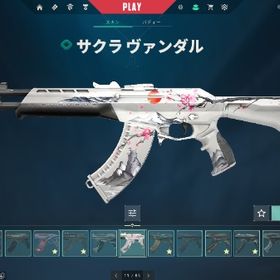 正規引退垢 初期メアド譲渡可能p3 スキン多数、限定チームスキン多数有り！引退垢・メールアドレス変更対応可飽きたので売ります 即購入で値下げします引退アカウント 課金総額6万↑ レベル300↑ 【メアド譲渡可能】課金総額2万越え 値下げ可引退垢Champion2021〜2022セット購入ARCENEシェリフchampion2021セット‼️引退取り返しなし‼️引退垢 シルバー3VALORANT値下げ可VALORANT(ヴァロラント)アカウント引退 イモータル/ルインダガー/限定物も複数（有 人気スキン多数ー引退アカウント引退垢（正規、問い合わせ情報あり）２０２３，その他人気スキン多数引退垢EP7 radiant 課金額10万【課金額42万↑】VALORANT 引退 限定スキン多数最高イモータル３アカウント課金額２０万弱今actイモータル2到達！ 人気スキン多数アカウント注文販売！なんでもご用意可能！チャンピオンなどRIOTガンバディー、フィストバンプバディー所持 アカウントとっても早く売りたいです、値下げ交渉可能championsスキンコンプ その他スキン多数引退アカウント赤字覚悟「引退垢」人気スキン多数 メアド、パス名前変更可 VAL...VALORANTアカウント引退垢 サブ垢として使用引退垢 29万廃課金 引退アカウント販売約30万廃課金‼️引退垢EP8.9イモータルバディ Champions2022.2024スキン多数 六万円ほど課金チャンピオン2023ヴァンダル、デュオの日セット、ep9ダイヤ、その...クロナミ、ノクターナム、RGXなど廃課金垢 低Lv valorant引退アカウント初期メアド譲渡⭕️値下げ交渉⭕️valorant引退アカウント初期メアド譲渡⭕️値下げ交渉⭕️値段交渉⭕ チャンピオン2021セット有 EP8汗3 引退アカウント