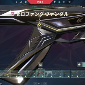 最終値下げ！ 22万↑課金垢 人気スキン多数！ヴァロラントアカウント Champion2022所持重課金アカウントスキンヤバアカウント最終値下げ！ 22万↑課金垢 人気スキン多数！【初期メアド譲渡/再販無し】ARCANEヴァンダル ランク可能正規垢 CHAMPION2021,2022 ルインダガー[最終値下げ]課金額９万ほど 引退アカウント（EP1.2.5.6.8芋バデ...ARCANAシェリフ持ちレアアカウントvalorant引退垢引退垢 ゴールド2引退アカウント2021年チャンピオンイモータル3アカウント引退垢引退引退垢 引退垢 課金額15万 Champions2021 2022 カオス アラクシスその他課金総額40万↑ 全部機種フィニッシャーあり！ もう入手できない...2021チャンピオンヴァンダルあります！ 完全正規引退アカウント！バロラント引退するので垢売りますガイアズナイフあり サブアカウントRGX.ヴァンダルスキン8とか引退引退EP8 イモータル セット買い多数引退アカウント引退 イモータルアカウント EP2〜EP8 課金額20万⤴︎引退垢 人気スキン、限定スキンありますEp5 Ep8 イモータル 12万課金 VCTスパークバディーゴールドアカウントVALORANT LoL100万課金アカウント 引退値下げ可能！引退アカウントするのでどうぞ。引退アカウントまあまあ使ってたvalorantアカウントアセンダント帯イモータル垢《正規》重課金垢 再販無 引退垢Valorant引退 課金額30万↑【✨激レア！課金総額60万！✨】チャンピオンズ２１！２２！２３！...