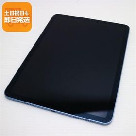 良品中古 iPad Air 5 第5世代 Wi-Fi 10.9インチ 64GB ブルー スマホ 中古 あすつく 土日祝発送OK