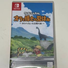 クレヨンしんちゃん オラと博士の夏休み