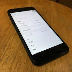 Apple iPhone 7 32GB ブラック