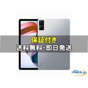 [新品未開封] Redmi Pad 3gb silver [64GB] [国内正規品]