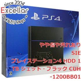 [bn:17] SONY プレイステーション4 1TB ブラック CUH-1200BB01 コントローラーなし 元箱あり