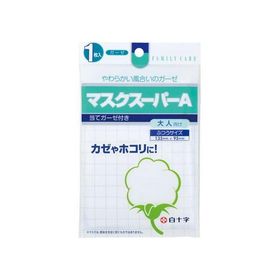 白十字 ファミリーケア ガーゼマスク スーパーA ふつうサイズ1枚入 マスク 鼻 のど対策 メディカル