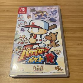 パワプロクンポケットR