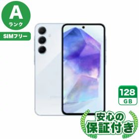 【ポイント5倍】SIMフリー Galaxy A55 5G SCG27 オーサムアイスブルー128GB 本体[Aランク] Androidスマホ 中古 送料無料 当社3ヶ月保証