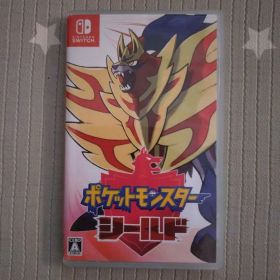 【中古】ポケットモンスター シールド