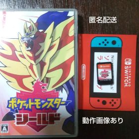 ポケットモンスター シールド