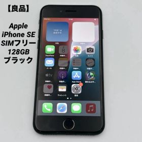 iPhone SE(第1世代) 128GB 新品 11,000円 中古 6,000円 | ネット最安値