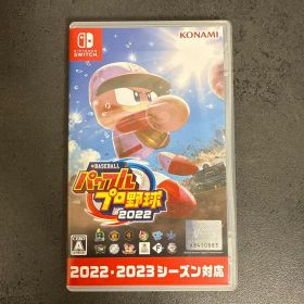 eBASEBALL パワフルプロ野球2022