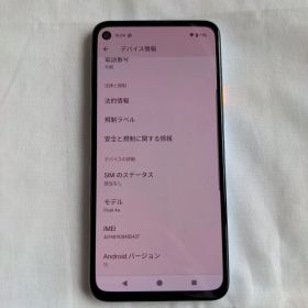 Google Pixel 4a ベアリーブルー SIMフリー