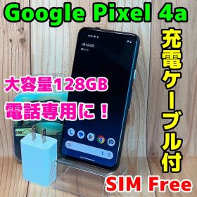 SIMフリー 本体 Google pixel 4a 128 GB 058G4