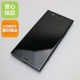 【中古】 美品 SO-02K Xperia XZ1 Compact ブラック スマホ 安心保証 即日発送 スマホ 中古本体 白ロム 中古 DoCoMo SONY 土日祝発送OK