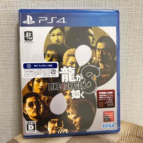 セガ(SEGA)の【新品未開封】 PS4 龍が如く8 シュリンク付き(家庭用ゲームソフト)