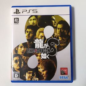 セガ(SEGA)の龍が如く8 即日発送(家庭用ゲームソフト)