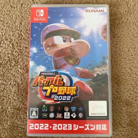 コナミ(KONAMI)のeBASEBALLパワフルプロ野球2022(家庭用ゲームソフト)