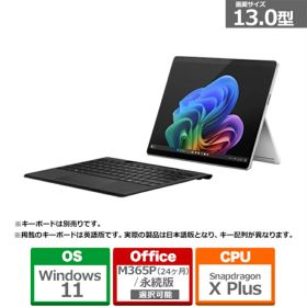 Microsoft（マイクロソフト） Surface Pro（第 11 世代） Snapdragon X Plus/16/256 Office搭載/Copilot+ PC EP2-19223 プラチナ