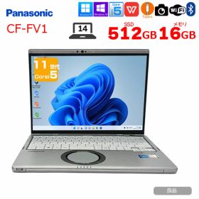【今だけ！無線マウスプレゼント中】Panasonic CF-FV1RDAVS 中古 レッツノート Office Win10 or Win11 第11世代[Core i5 1145G7 16GB SSD512GB 無線 カメラ 14型]:良品
