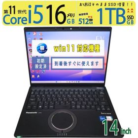 【美品極上!!超高速PC】◆ Panasonic Let's note CF-FV1 CF-FV1RSBQP / 14型◆超高速 Core i5-1145G7 [11世代 i5] /高速起動 1TB SSD /大容量メモリ 16GB ◆最新 Windows 11 Pro / Office◆ win11対応 中古PC