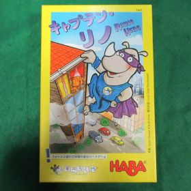キャプテン・リノ 日本語版 カードゲーム ボードゲーム