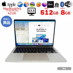 Apple MacBook Pro 13.3inch MNEQ3J/A A2338 2022 選べるOS TouchBar TouchID [Apple M2 8コア メモリ8GB SSD512GB 無線 BT カメラ 13.3 Silver 純箱] ：美品