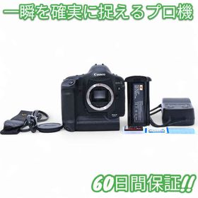キヤノン(Canon)の美品 Canon EOS-1D Mark II #9363(デジタル一眼)