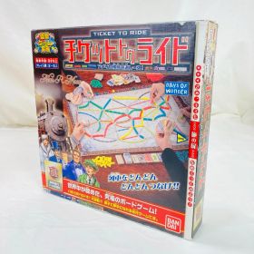 BANDAI チケットトゥライド ボードゲーム 日本語版 パーツ欠品無し