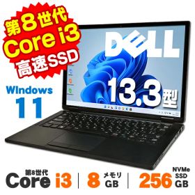 【中古】 Windows11 Webカメラ DELL Latitude 7390 13.3インチ 第8世代 Core i3 8130U メモリ8GB NVMe SSD256GB 無線LAN Bluetooth Windows11 Pro ノートパソコン Office付き