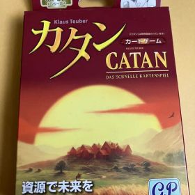 カタン CATAN カードゲーム 2〜4人用 8才〜