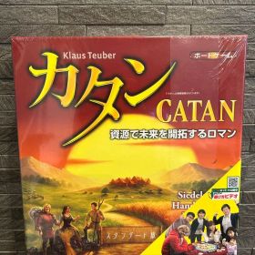 【新品未使用未開封】カタン CATAN スタンダード版