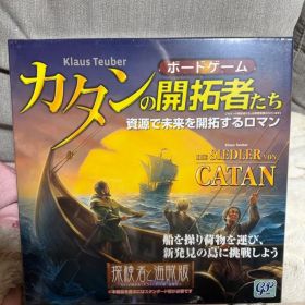 カタンの開拓者たち 探検者と海賊版