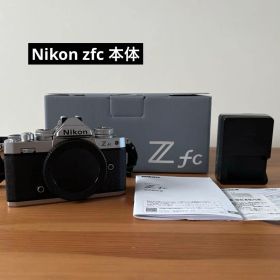 【美品】Nikon Z fc シルバー本体
