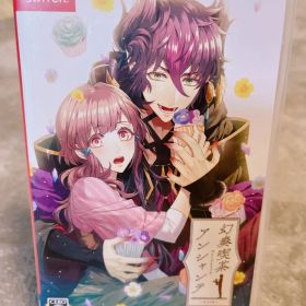 幻奏喫茶アンシャンテSwitch