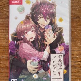 幻奏喫茶アンシャンテ 通常版 Switch 新品未開封