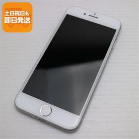 美品 SIMフリー iPhone8 256GB シルバー 即日発送 スマホ Apple 本体 白ロム あすつく 土日祝発送OK