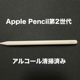 アップル(Apple)のApple Pencil 第2世代(その他)